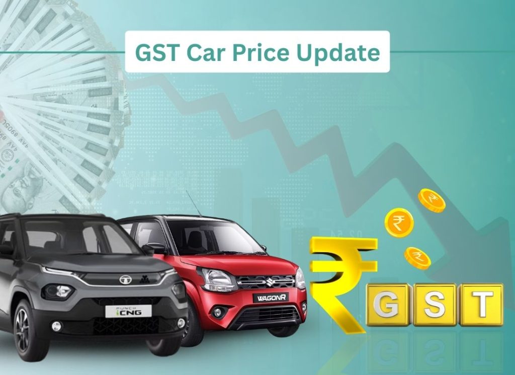 GST Car Price Update